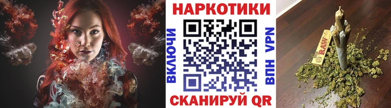 Где купить Шимановск A-PVP COCAIN Меф мяу мяу Амфетамин ГАШИШ
