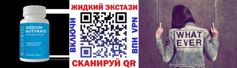 БУТИРАТ оксана  Шимановск 