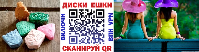 Ecstasy 99% Шимановск