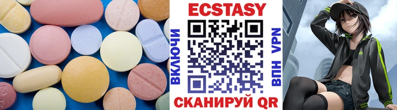 Экстази диски Шимановск
