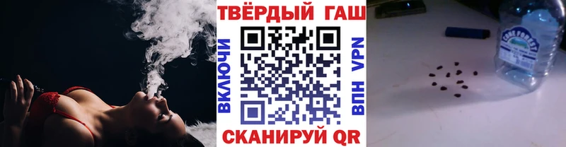 ГАШИШ Cannabis  Шимановск 