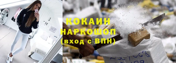 мефедрон VHQ Козловка