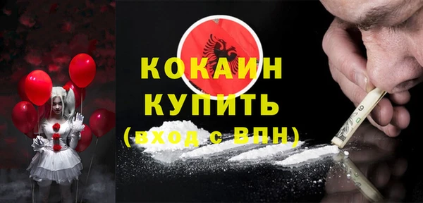 меф VHQ Кодинск