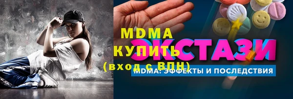 PSILOCYBIN Костерёво