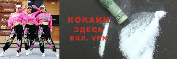 меф VHQ Кодинск