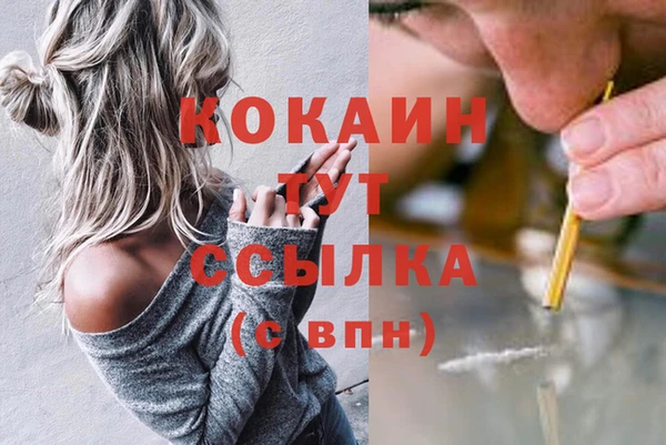 мефедрон VHQ Козловка