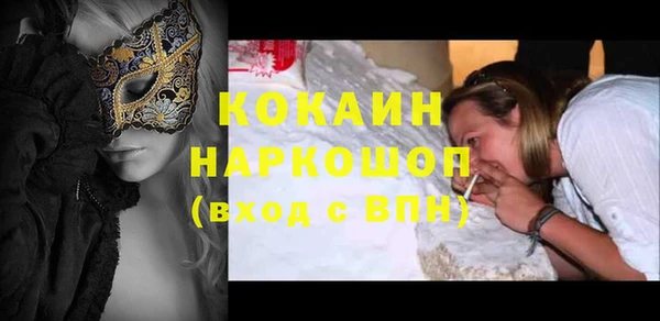кокаин Козельск
