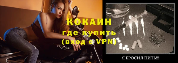 MDMA Premium VHQ Коряжма