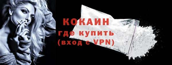 MDMA Premium VHQ Коряжма