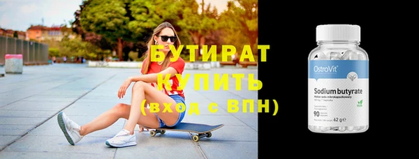 мефедрон VHQ Козловка