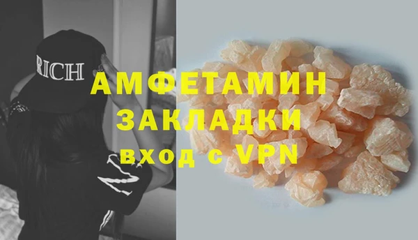MDMA Premium VHQ Коряжма