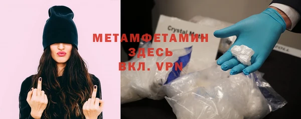 меф VHQ Кодинск