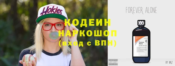 кокаин Козельск