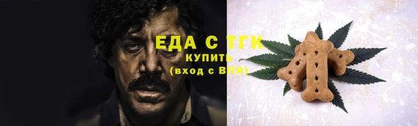 мефедрон VHQ Козловка