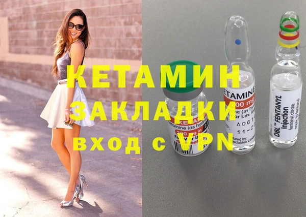 кокаин Козельск