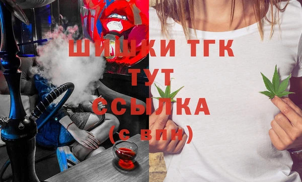 меф VHQ Кодинск