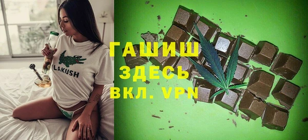 мефедрон VHQ Козловка