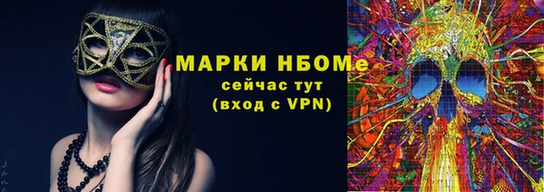 кокаин Козельск