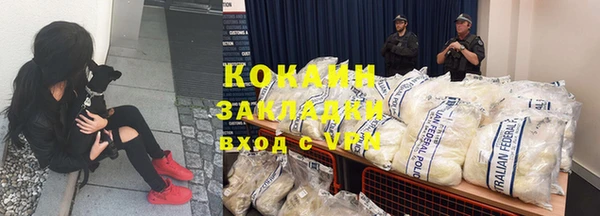 кокаин Козельск