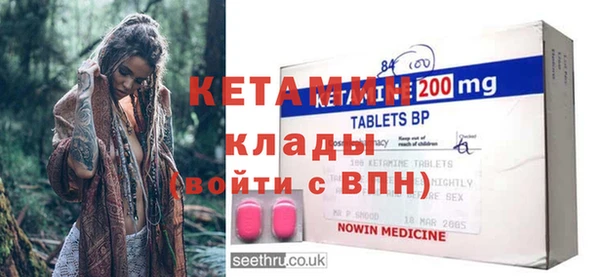 кокаин Козельск