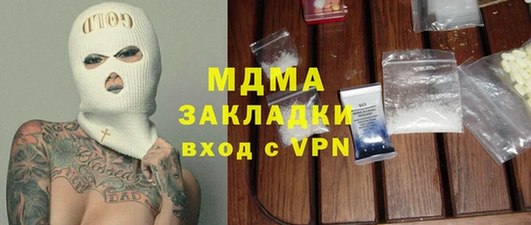 меф VHQ Кодинск