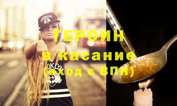 мефедрон VHQ Козловка