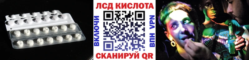 сколько стоит  Шимановск  Лсд 25 экстази ecstasy 