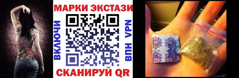 Наркотические марки 1500мкг  Шимановск 