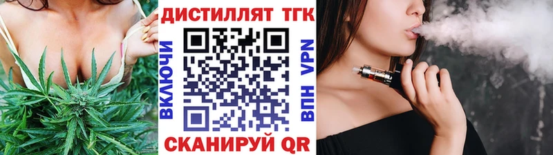 OMG онион  Шимановск  ТГК THC oil 